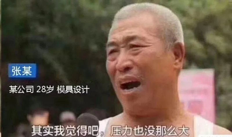 来看看这位CNC师傅的个人简历,该给多少工资合适!!!的图1